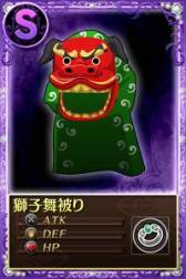 画像ギャラリー No.011のサムネイル画像 / 「まどか☆マギカ オンライン」新規登録者に「ミニ獅子舞」などをプレゼント