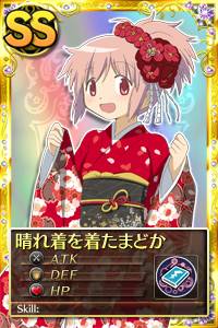 画像ギャラリー No.026のサムネイル画像 / 「まどか☆マギカ オンライン」新規登録者に「ミニ獅子舞」などをプレゼント