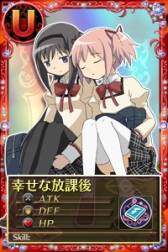 画像ギャラリー No.017のサムネイル画像 / 「まどか☆マギカ オンライン」ログインしてレアリティSの武器を手に入れよう