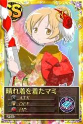 画像ギャラリー No.018のサムネイル画像 / 「まどか☆マギカ オンライン」ログインしてレアリティSの武器を手に入れよう