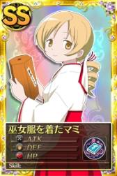 画像ギャラリー No.019のサムネイル画像 / 「まどか☆マギカ オンライン」ログインしてレアリティSの武器を手に入れよう