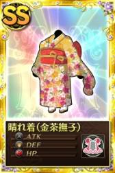 画像ギャラリー No.021のサムネイル画像 / 「まどか☆マギカ オンライン」ログインしてレアリティSの武器を手に入れよう