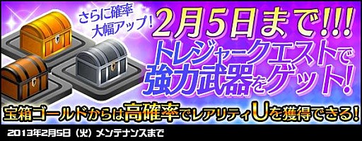 画像ギャラリー No.004のサムネイル画像 / 「まどか☆マギカ オンライン」,登録者40万人突破を記念したキャンペーン