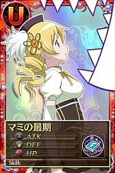 画像ギャラリー No.005のサムネイル画像 / 「まどか☆マギカ オンライン」,登録者40万人突破を記念したキャンペーン