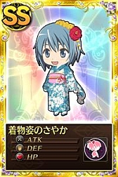 画像ギャラリー No.006のサムネイル画像 / 「まどか☆マギカ オンライン」,登録者40万人突破を記念したキャンペーン