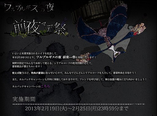 画像ギャラリー No.014のサムネイル画像 / 「まどか☆マギカ オンライン」“ワルプルギスの夜”の新情報“約束”が公開に