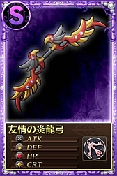 画像ギャラリー No.015のサムネイル画像 / 「まどか☆マギカ オンライン」“ワルプルギスの夜”の新情報“約束”が公開に