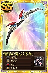 画像ギャラリー No.016のサムネイル画像 / 「まどか☆マギカ オンライン」“ワルプルギスの夜”の新情報“約束”が公開に