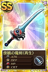 画像ギャラリー No.004のサムネイル画像 / 「魔法少女まどか☆マギカ オンライン」の特殊クエストがリニューアル