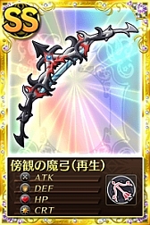 画像ギャラリー No.005のサムネイル画像 / 「魔法少女まどか☆マギカ オンライン」の特殊クエストがリニューアル