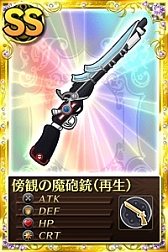 画像ギャラリー No.006のサムネイル画像 / 「魔法少女まどか☆マギカ オンライン」の特殊クエストがリニューアル