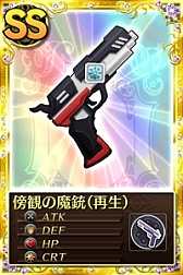 画像ギャラリー No.007のサムネイル画像 / 「魔法少女まどか☆マギカ オンライン」の特殊クエストがリニューアル