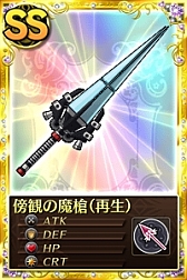 画像ギャラリー No.008のサムネイル画像 / 「魔法少女まどか☆マギカ オンライン」の特殊クエストがリニューアル