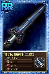 画像ギャラリー No.011のサムネイル画像 / 「魔法少女まどか☆マギカ オンライン」の特殊クエストがリニューアル