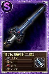 画像ギャラリー No.012のサムネイル画像 / 「魔法少女まどか☆マギカ オンライン」の特殊クエストがリニューアル