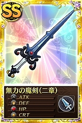 画像ギャラリー No.013のサムネイル画像 / 「魔法少女まどか☆マギカ オンライン」の特殊クエストがリニューアル