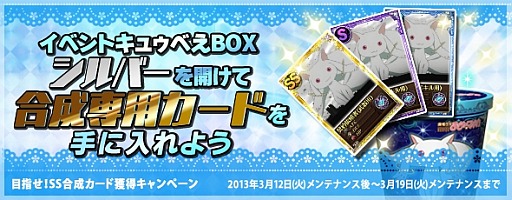 画像ギャラリー No.016のサムネイル画像 / 「魔法少女まどか☆マギカ オンライン」の特殊クエストがリニューアル