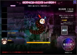 画像ギャラリー No.006のサムネイル画像 / 「まどか☆マギカ オンライン」に“鹿目まどか”のオリジナルボイスが実装