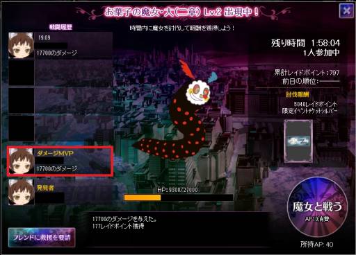 画像ギャラリー No.009のサムネイル画像 / 「まどか☆マギカ オンライン」に“鹿目まどか”のオリジナルボイスが実装