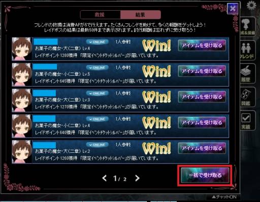 画像ギャラリー No.010のサムネイル画像 / 「まどか☆マギカ オンライン」に“鹿目まどか”のオリジナルボイスが実装