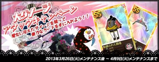 画像ギャラリー No.011のサムネイル画像 / 「まどか☆マギカ オンライン」に“鹿目まどか”のオリジナルボイスが実装