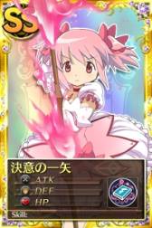 画像ギャラリー No.016のサムネイル画像 / 「まどか☆マギカ オンライン」に“鹿目まどか”のオリジナルボイスが実装