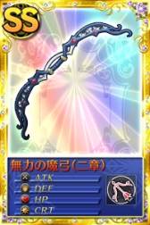 画像ギャラリー No.023のサムネイル画像 / 「まどか☆マギカ オンライン」に“鹿目まどか”のオリジナルボイスが実装