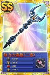 画像ギャラリー No.024のサムネイル画像 / 「まどか☆マギカ オンライン」に“鹿目まどか”のオリジナルボイスが実装