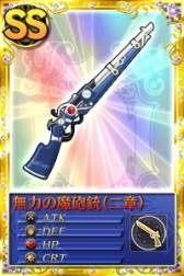 画像ギャラリー No.025のサムネイル画像 / 「まどか☆マギカ オンライン」に“鹿目まどか”のオリジナルボイスが実装