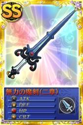 画像ギャラリー No.026のサムネイル画像 / 「まどか☆マギカ オンライン」に“鹿目まどか”のオリジナルボイスが実装