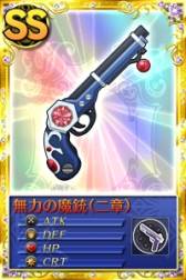 画像ギャラリー No.027のサムネイル画像 / 「まどか☆マギカ オンライン」に“鹿目まどか”のオリジナルボイスが実装