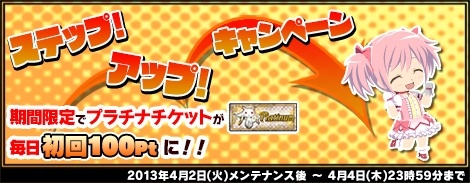 画像ギャラリー No.003のサムネイル画像 / 「魔法少女まどか☆マギカ オンライン」暁美ほむらのオリジナルボイスを実装