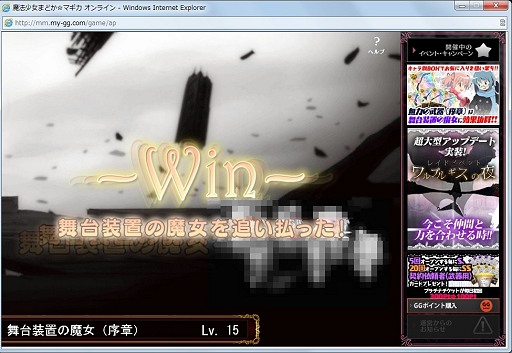 画像ギャラリー No.002のサムネイル画像 / 「まどか☆マギカ オンライン」は「ワルプルギスの夜」でどう変わったのか? プレイレポート&メールインタビュー