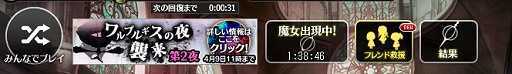 画像ギャラリー No.006のサムネイル画像 / 「まどか☆マギカ オンライン」は「ワルプルギスの夜」でどう変わったのか? プレイレポート&メールインタビュー