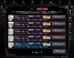 画像ギャラリー No.007のサムネイル画像 / 「まどか☆マギカ オンライン」は「ワルプルギスの夜」でどう変わったのか? プレイレポート&メールインタビュー