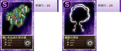 画像ギャラリー No.002のサムネイル画像 / 「まどか☆マギカ オンライン」,新規クエストと新たなストーリーが追加に