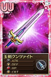 画像ギャラリー No.003のサムネイル画像 / 「まどか☆マギカ オンライン」,新規クエストと新たなストーリーが追加に