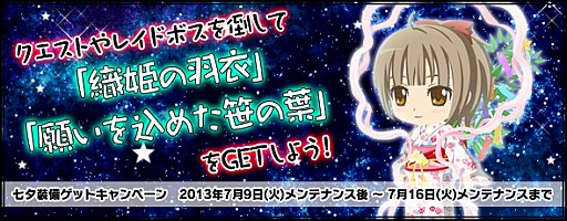 画像ギャラリー No.016のサムネイル画像 / 「まどか☆マギカ オンライン」,新規クエストと新たなストーリーが追加に