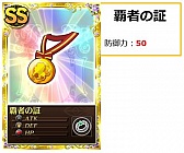 画像ギャラリー No.018のサムネイル画像 / 「まどか☆マギカ オンライン」,新規クエストと新たなストーリーが追加に