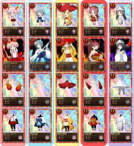 画像ギャラリー No.002のサムネイル画像 / 「まどか☆マギカ オンライン」,キャラ別BOXに“肝試しシリーズ”が本日登場