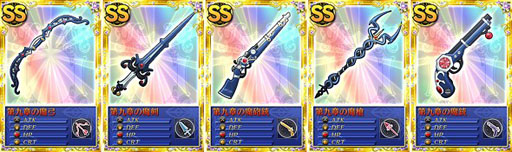 画像ギャラリー No.003のサムネイル画像 / 「まどか☆マギカ オンライン」,キャラ別BOXに“肝試しシリーズ”が本日登場