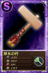 画像ギャラリー No.007のサムネイル画像 / 「まどか☆マギカ オンライン」,キャラ別BOXに“肝試しシリーズ”が本日登場