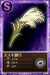 画像ギャラリー No.008のサムネイル画像 / 「まどか☆マギカ オンライン」,キャラ別BOXに“肝試しシリーズ”が本日登場