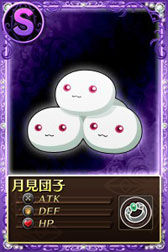 画像ギャラリー No.010のサムネイル画像 / 「まどか☆マギカ オンライン」,キャラ別BOXに“肝試しシリーズ”が本日登場