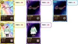 画像ギャラリー No.017のサムネイル画像 / 「まどか☆マギカ オンライン」,キャラ別BOXに“肝試しシリーズ”が本日登場