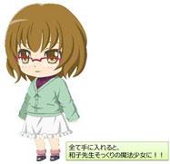 画像ギャラリー No.018のサムネイル画像 / 「まどか☆マギカ オンライン」,キャラ別BOXに“肝試しシリーズ”が本日登場