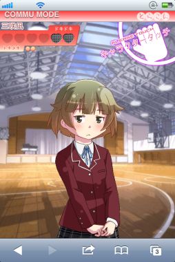 画像ギャラリー No.019のサムネイル画像 / 「とらこん - Triangle x Complex -」mixiで配信を開始,記念キャンペーンも