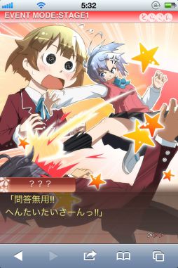 画像ギャラリー No.023のサムネイル画像 / 「とらこん - Triangle x Complex -」mixiで配信を開始,記念キャンペーンも