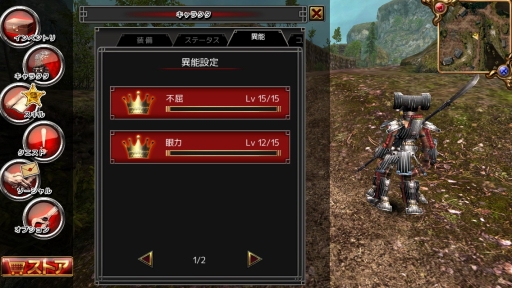 画像集#011のサムネイル/「イザナギオンライン」大型アップデート実施。新スキルを習得できる「二次職」やキャラクターの個性を広げる「禁忌ノ術」などが登場