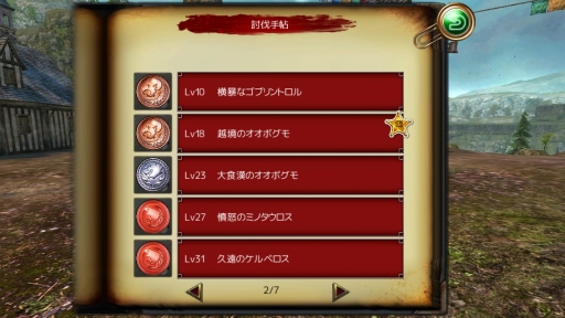 画像集#012のサムネイル/「イザナギオンライン」大型アップデート実施。新スキルを習得できる「二次職」やキャラクターの個性を広げる「禁忌ノ術」などが登場